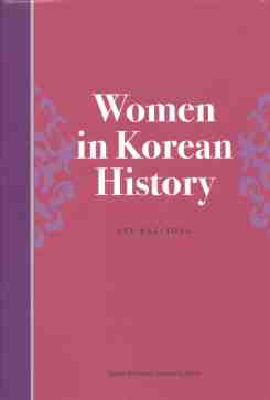 Women in Korean History  도서이미지