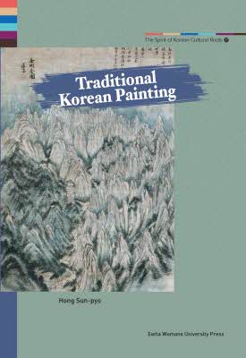 Traditional Korean Painting  도서이미지