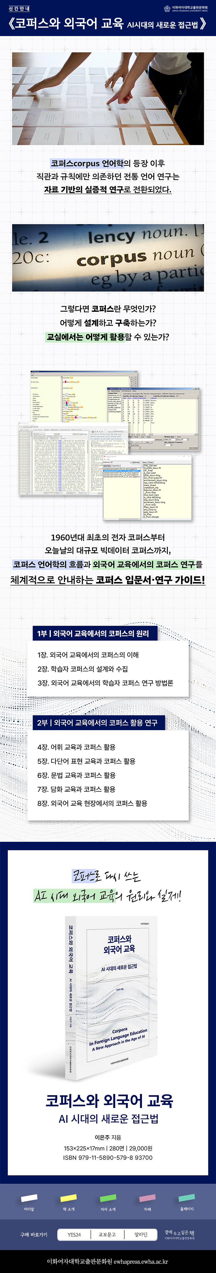 도서 안내
